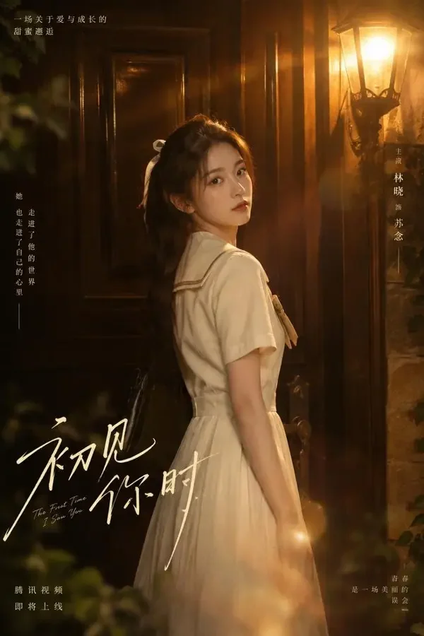 短剧《反派小姐不想黑化》封面
